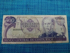 🇨🇷 Costa Rica 500 colones 1985 P-249b SCARCE NOTE!  Banknotes 062426-18