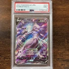 2022 POKEMON GO JAPANESE #073 FULL ART/MEWTWO V PSA 9
