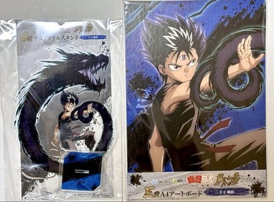 Yu Yu Hakusho Hiei Web Lottery Acrylic Stand A4 Art Board Collectible