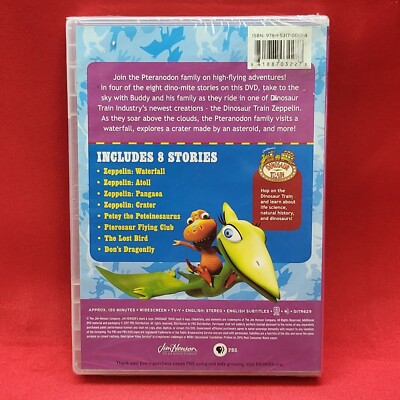 その他 Dinosaur Train: Dinosaurs Take Flight [DVD] [Import] Dinosaur Train: Dinosaurs Take Flight^Dinosaur Train