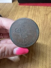 MONETA EGITTO ABDUL AZIZ 40 PARA 1861 PS