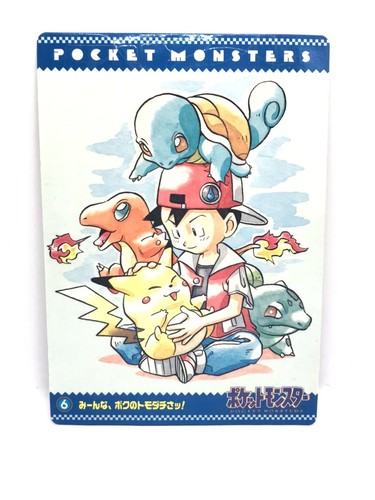 Pokemon Special Jumbo Carddass Big Card Sugimori Ken 1996 Art board Fedex Bandai - 第 1/10 張圖片