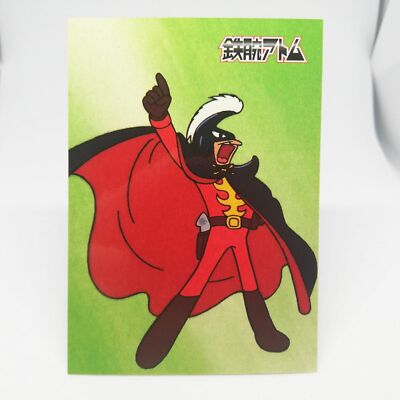 076 His Royal Highness Dead Astro Boy Osamu Tezuka Collection Card 1996 EPOCH