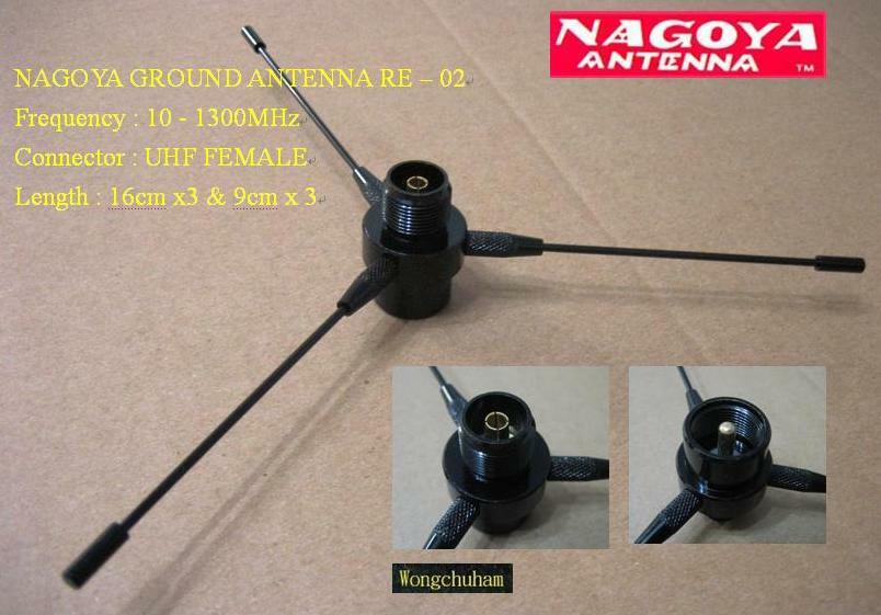 NAGOYA RE - 02 GROUND ANTENNA 10 - 1300MHz UHF FEMALE | eBay