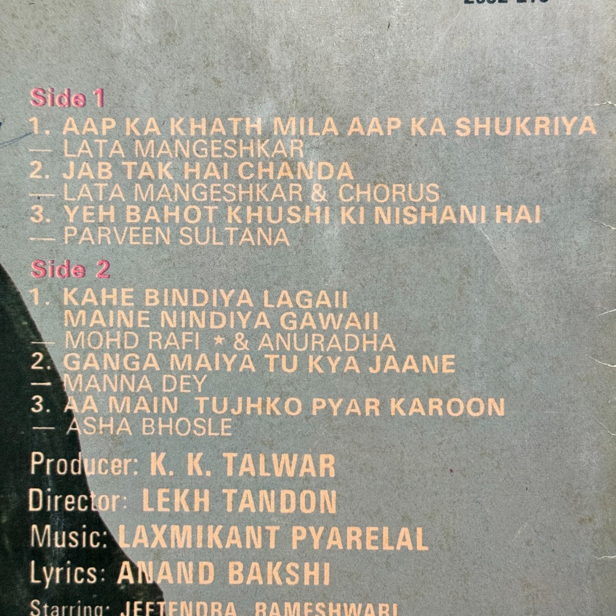 Tui Oporadhi Oporadhi Tui Oporadhi Oporadhi Female Version Lyrics