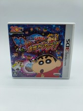 Shin Chan 3D - Nintendo 3DS JAP