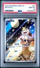 2025 POKEMON SIMPLIFIED CHINESE CBB3 C 0207/07 MEOWTH PSA 10