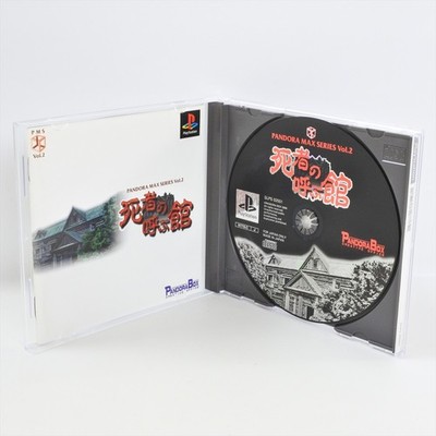 SHISHA NO YOBU YAKATA Pandora Max Vol.2 Shisya PS1 Playstation For JP 3340 p1