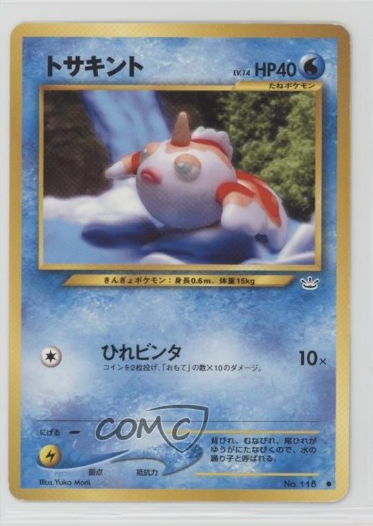 Goldeen Japanese Pokemon Neo 3 Awakening Legends #118 2000