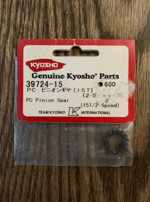 ℳ Genuine Kyosho V-One S V One S 15T/2 Speed Pinion Gear 39724-15