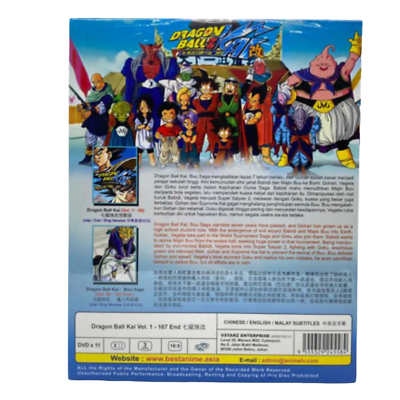 Dragon Ball Z Kai Complete Box Set Collection Anime DVD English