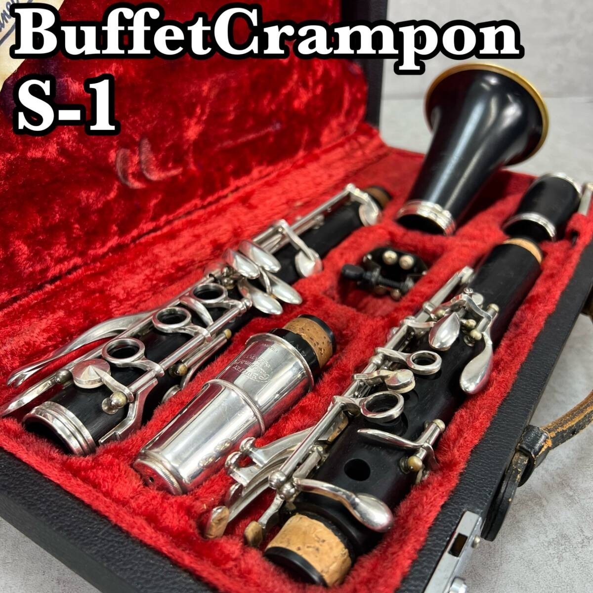 Buffet Crampon S1 Bb Clarinet Made in France Wood Body w/ Case | eBay