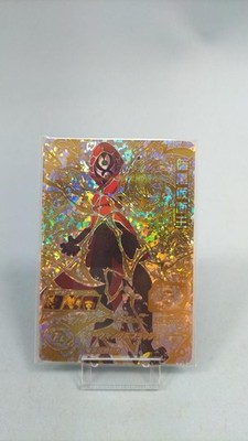 Dragon Ball Heroes Dark Masked King Sh4-sec2 gebraucht