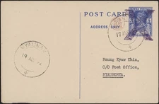 BURMA, 1942. Post Card Japanese Military H&G I 13, Twante - Myaungmya