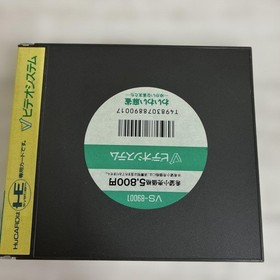 PC Engine Waiwai Mahjong Japan da