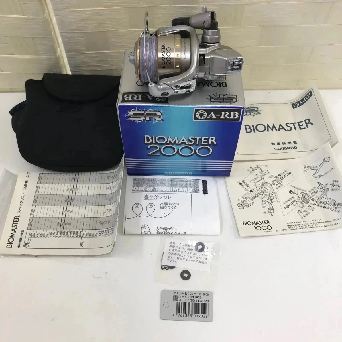 shimano beastmaster bx stc travel spinning rod SHIMANO Beastmaster BX STC Stand Up 5.50 feet / 1.68 Meter, 4 Section, Boat  Fishing Rod, Travel Fishing Rod 30-50lbs: Buy Online at Best Price in UAE