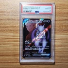 Pokémon Team Rocket's Mewtwo ex 114/098 SV10 Super Rare Holo Japanese PSA 10