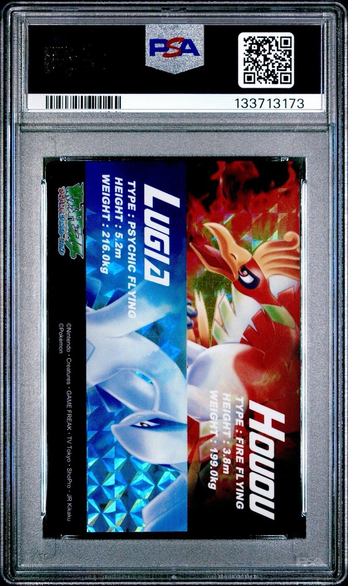 ポケドール　ホウオウ PSA 8 Ho-oh & Lugia Prism Japanese Carddass Zukan No 02 Pokemon | eBay