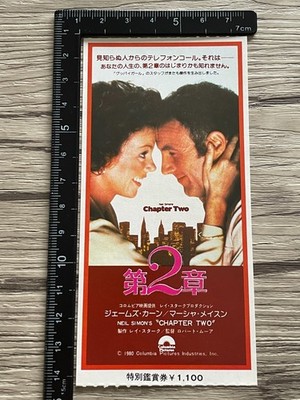 Chapter Two Robert Moore James Caan Marsha Mason 1980 Japan Movie Ticket Stub