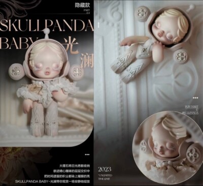 その他 POPMART SKULLPANDA LAN SKULLPANDA Lazy Panda Plush Doll Pendant - POP MART (Japan)