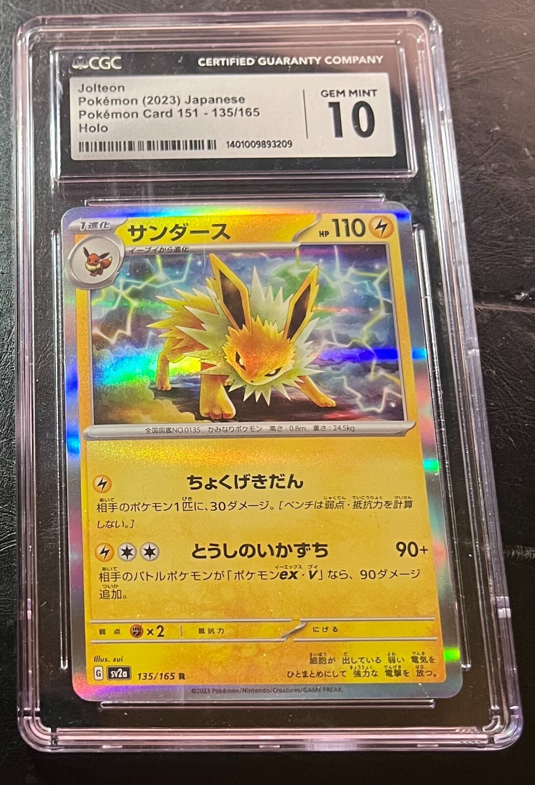 2023 Holo Jolteon Pokémon 151 135/165 Gem Mint CGC 10