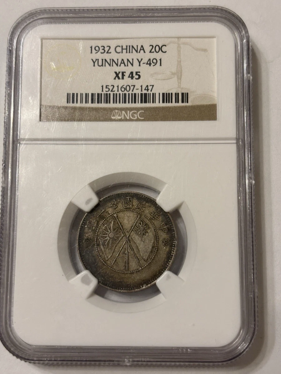 曾流通1932 年中国硬币| eBay
