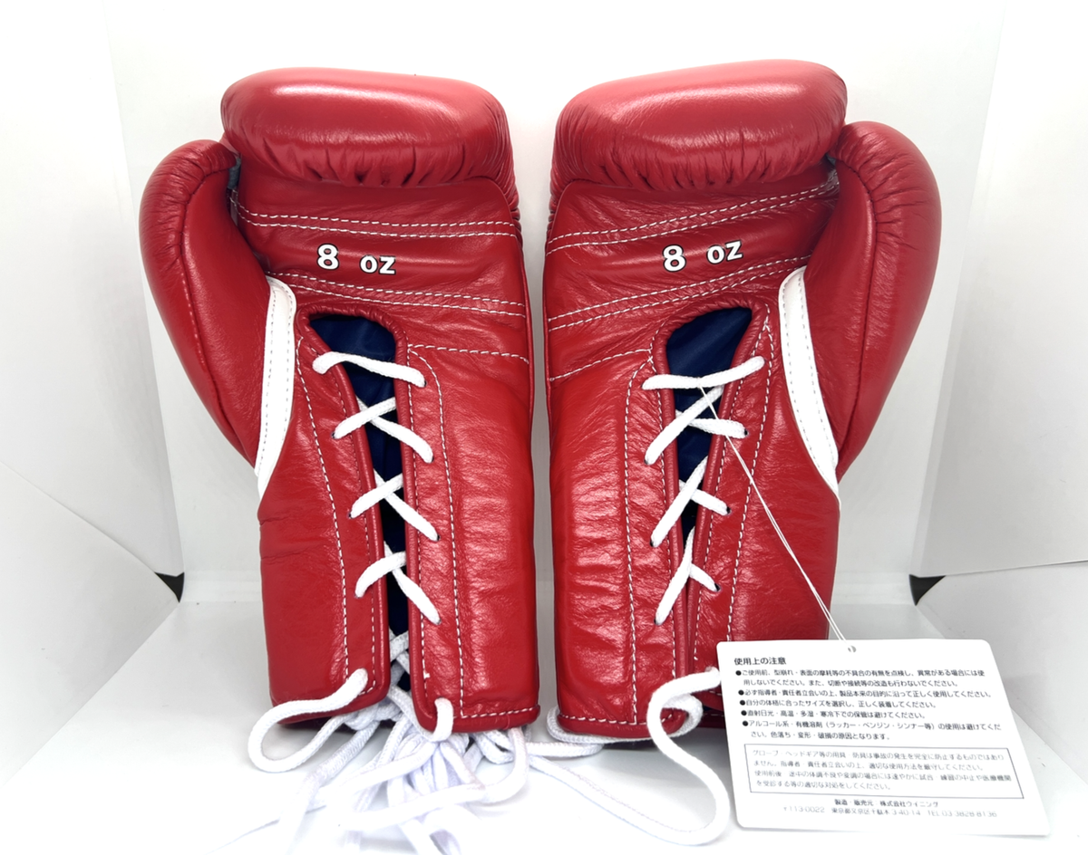Winning Boxing Gloves Professional Type 8oz Red String type JAPAN