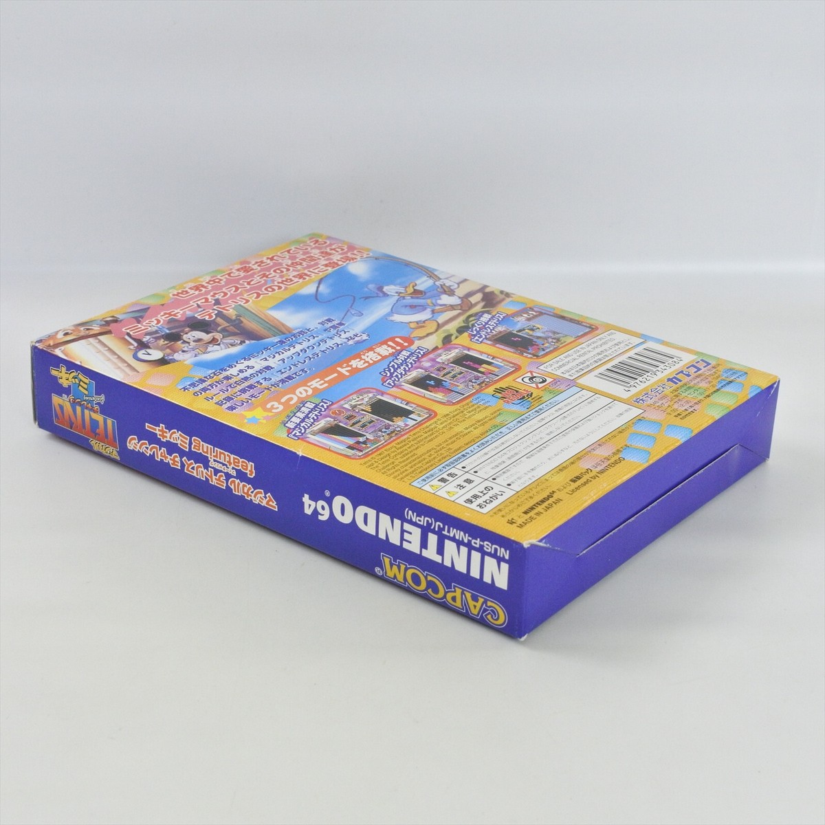MAGICAL TETRIS CHALLANGE Featuring MICKEY Nintendo 64 0710 n6 | eBay