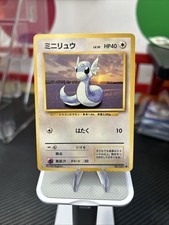 1996 Dratini Pokémon Card Game Pocket Monster Nintendo Japanese no.147 LP