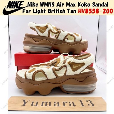 Nike WMNS Air Max Koko Sandal Fur Light British Tan HV8558-200 Women's Size