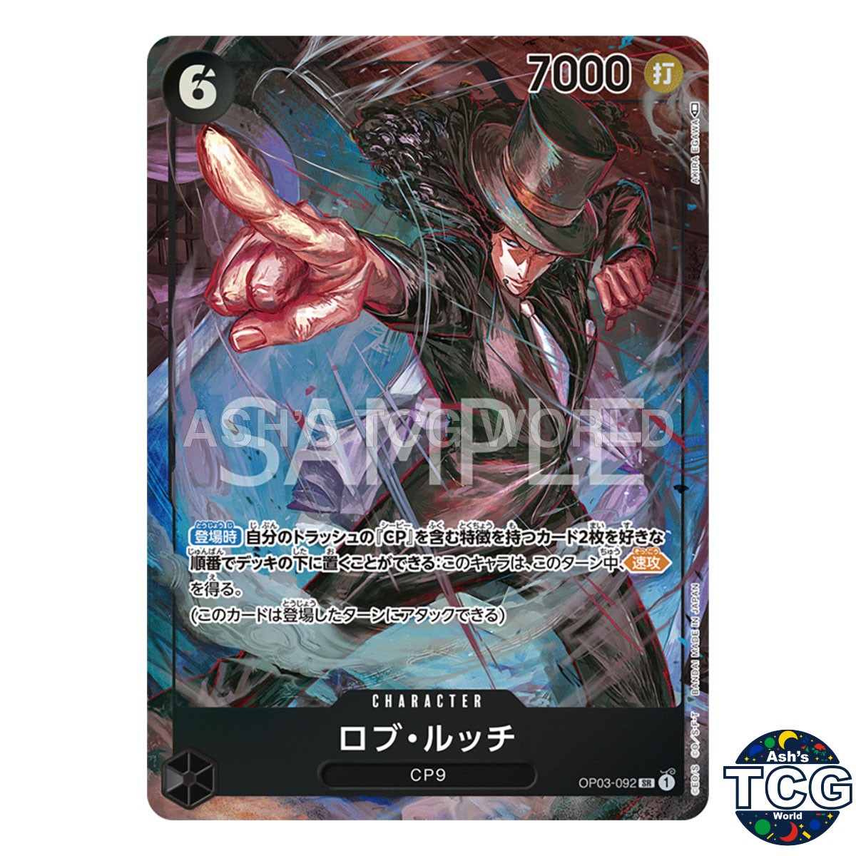 Rob Lucci SR OP03-092 Parallel PILLARS OF STRENGTH One Piece Card Game Japanese