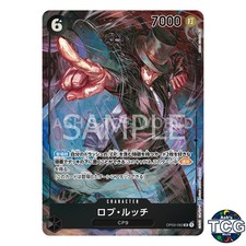 Rob Lucci SR OP03-092 Parallel PILLARS OF STRENGTH One Piece Card Game Japanese