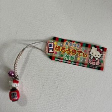 Tokyo Limited Hello Kitty Asakusa Kaminarimon Strap