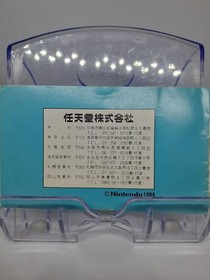 Vintage Nintendo Famicom Manual Set &times;4 &mdash; Super Mario Bros, Morita Shogi, Mahjong