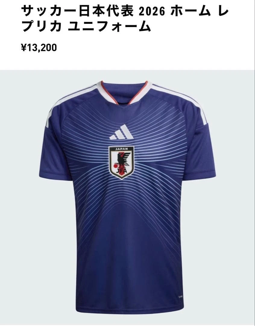 Japan National Team Soccer Jersey In Men's Soccer Clothing for