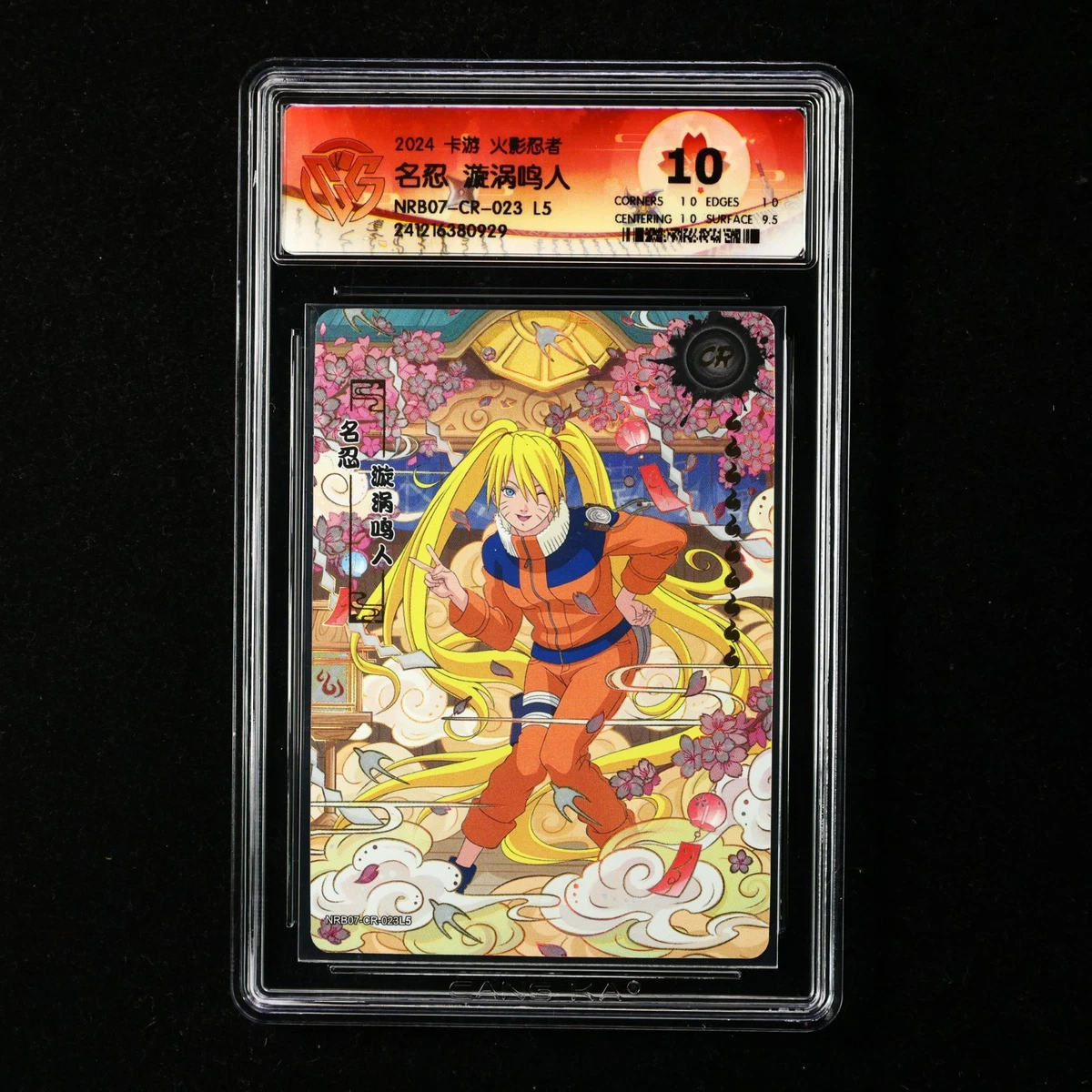 火影忍者太卷卡| eBay