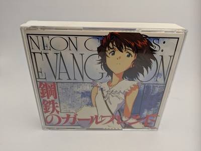 Neon Genesis Evangelion PC SPIEL Girlfriend of Steel GAINAX 1997 JAPAN