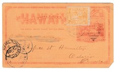 HAWAII ~ #UX8 ~ UPRATED CARD to HAMILTON ONTARIO
