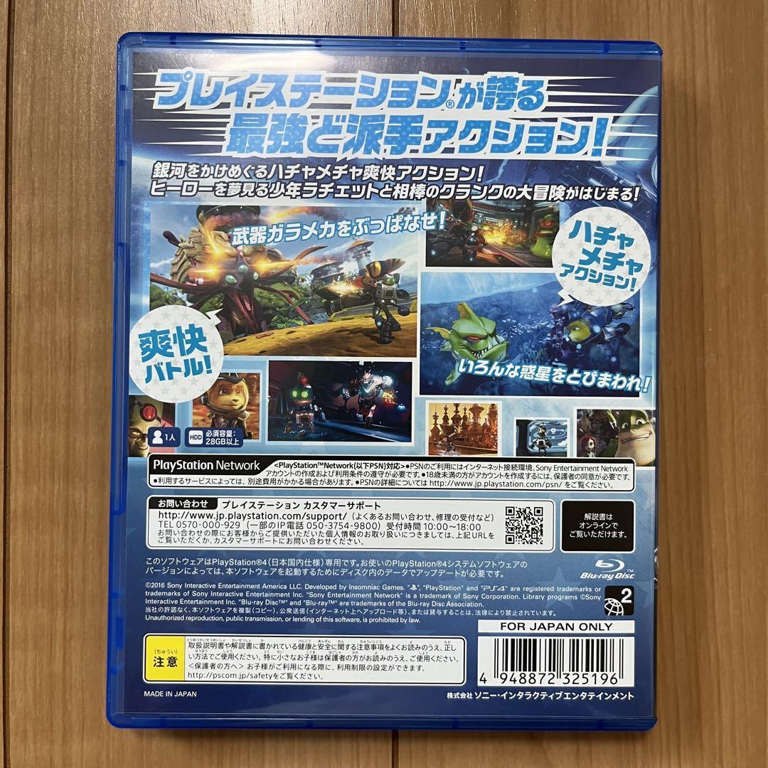 PS4、PS3ゲーム各種 $_57.JPG?set_id=880000500F