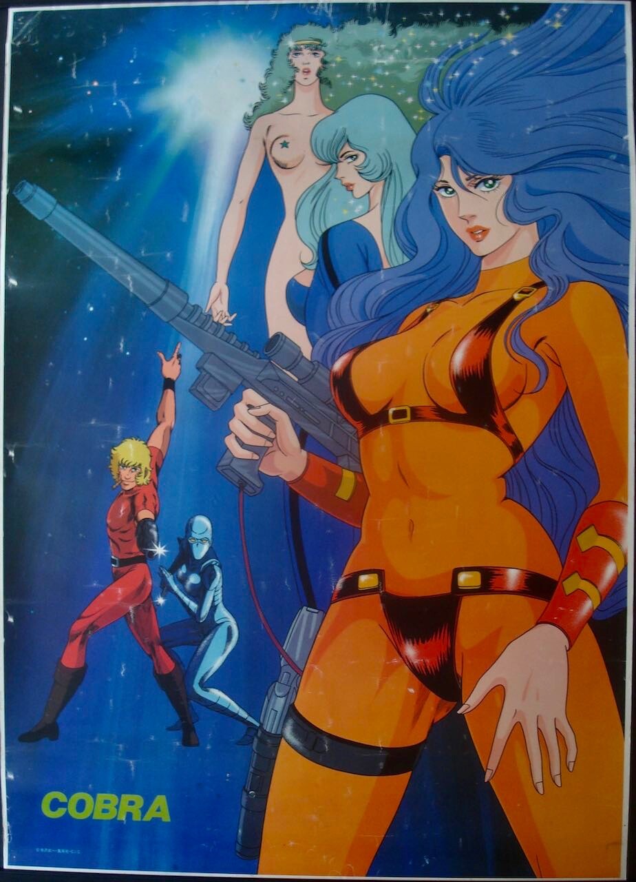 MANGA COBRA SPACE ADVENTURE 13 BUICHI TERASAWA VF 1ère édition DYNAMIC VISION EUR 19,90