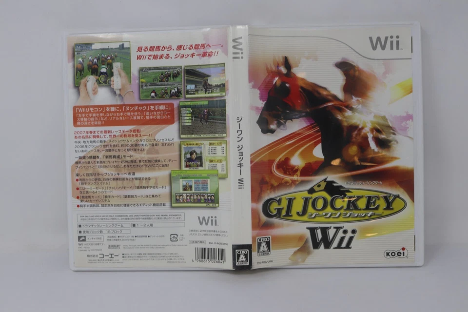 G1 Jockey Nintendo Wii Japanese Version REGION LOCK - Image 3 of 3