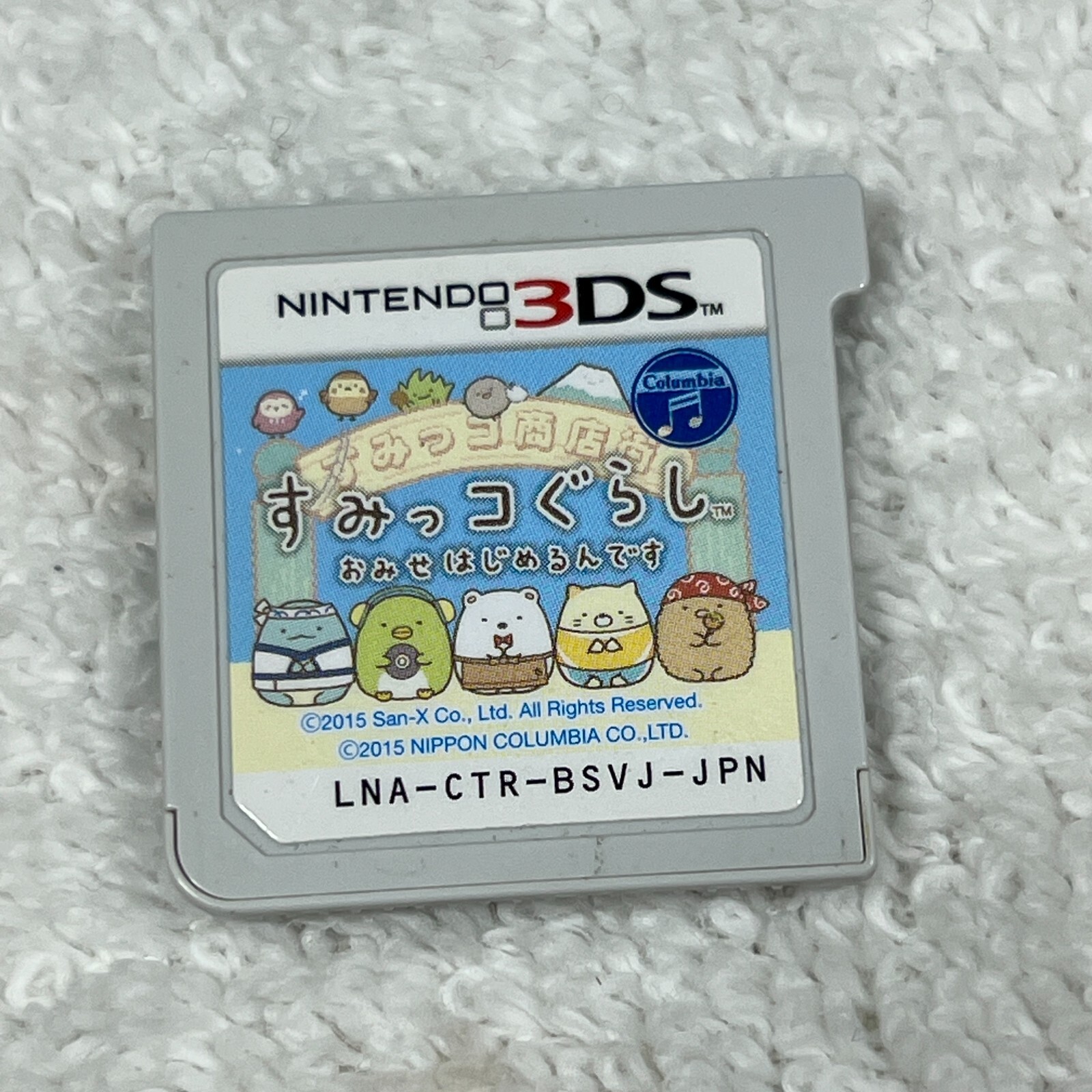 Sumikko Gurashi Shop Simulator 3DS Game Japanese Version US Seller LNA-CTR-BSVJ