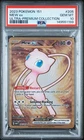 2023 Pokemon 151 Mew EX Ultra Premium Collection Metal Promo #205 (PSA 10)
