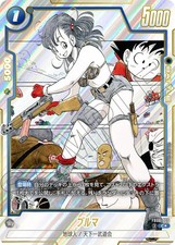 Bulma [Alternate Art] SB02-044 Prices | Dragon Ball Fusion World