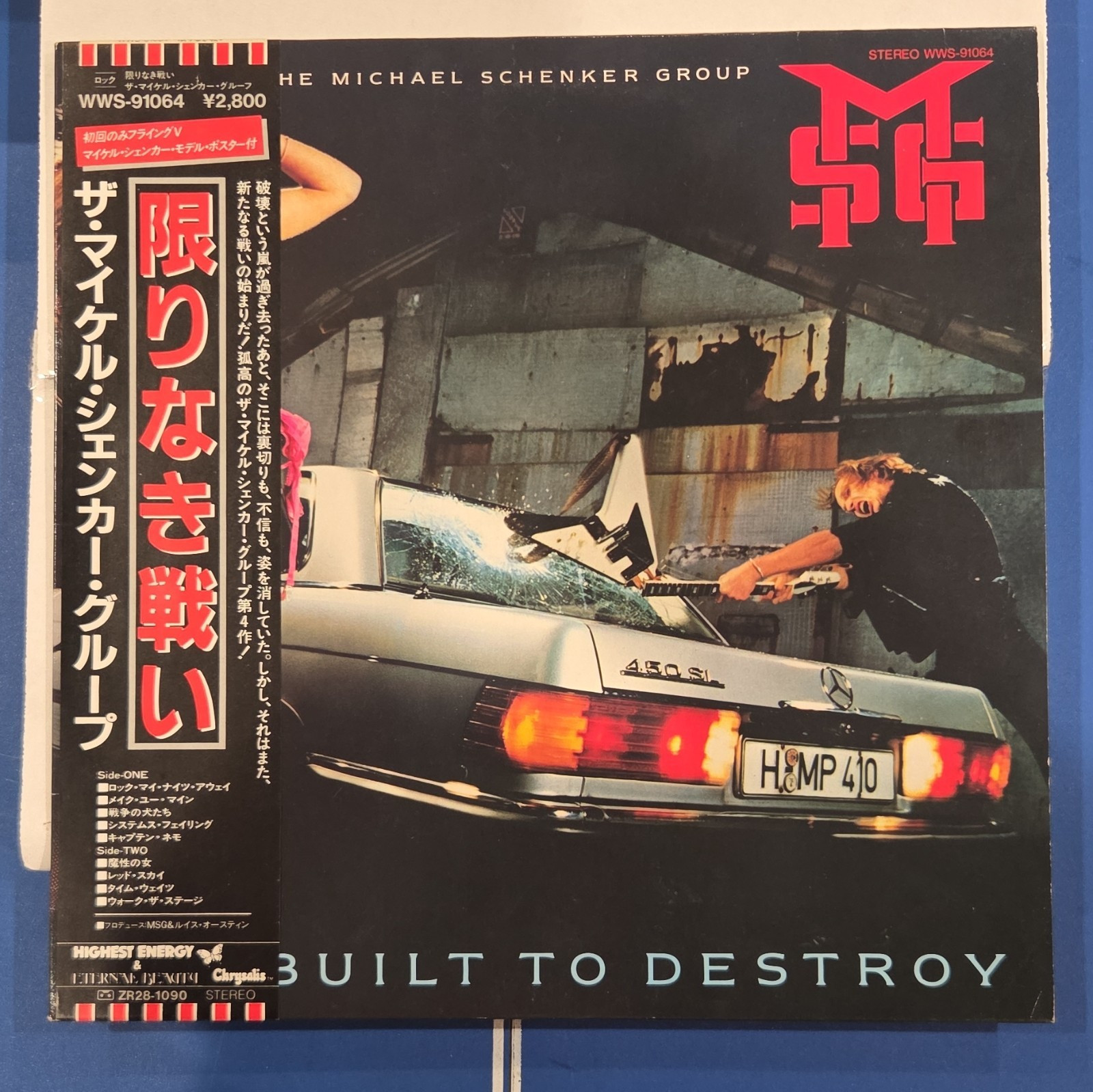 Michael Schenker Group - Built to Destroy Vinyl Record - JAPAN Iron Maiden UFO