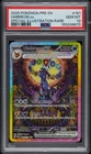 2025 POKEMON PRE EN-PRISMATIC EVOLUTIONS #161 UMBREON EX PSA 10