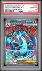 2025 POKEMON JAPANESE MEGA DREAM EX ATTACK RARE #223 MEGA CHARIZARD X EX PSA 10