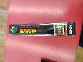 NEOGEO Software Model Number Art of Fighting SNK