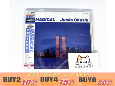 MAGICAL OHASHI JUNKO NO SEKAI 3 From Japan CD 12tracks Music 1984