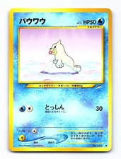 Seel NO. 086 Common Neo Destiny Pokemon Japanese Near Mint